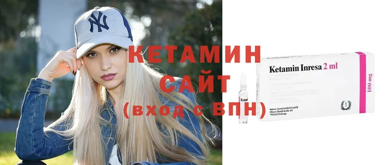 блэк спрут рабочий сайт  Куйбышев  КЕТАМИН ketamine 